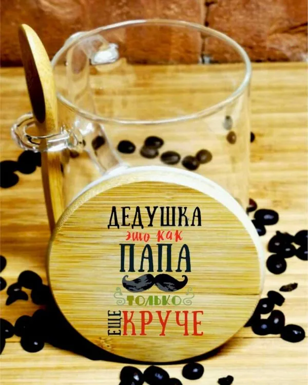 Stiklinis puodelis Tėtis Šeimos Karalius