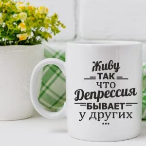 Depresija pap