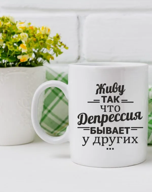 Depresija pap