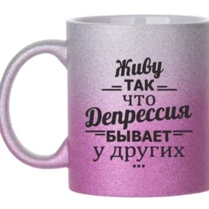 Depresija spalva