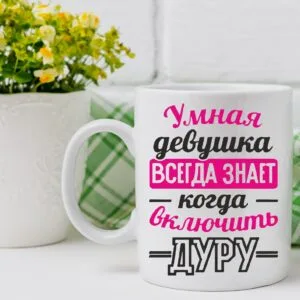 dievuska