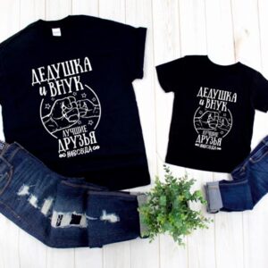 Marškinėlių komplektas rusų kalba